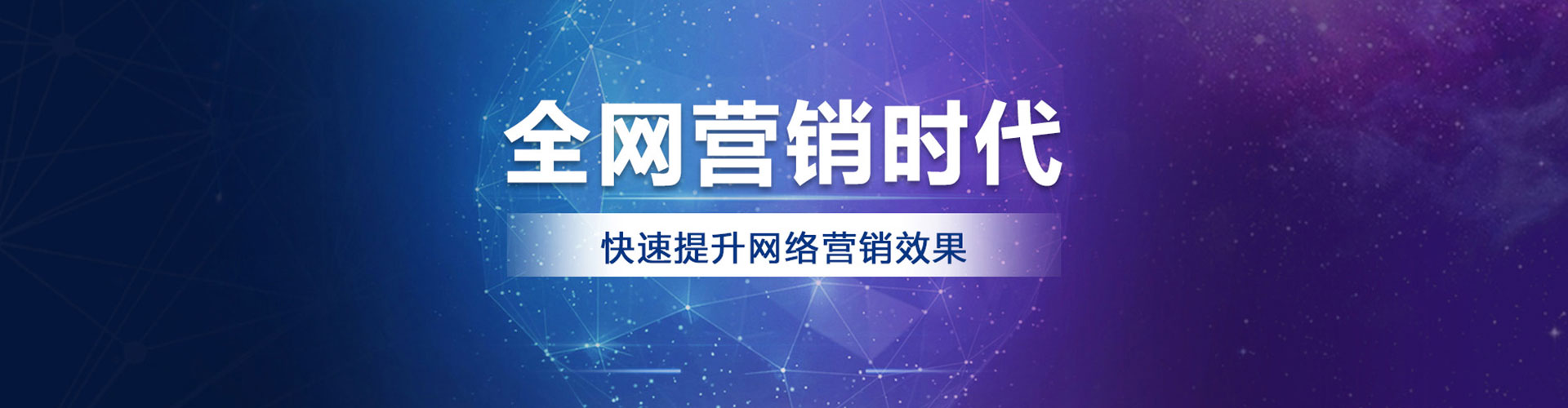 达孜如何做sem