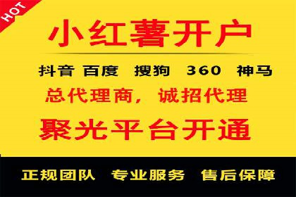 探秘朋友圈：信息流广告实战解析